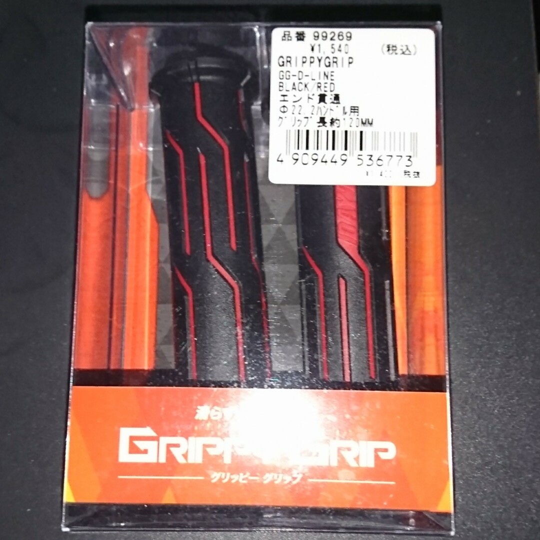 デイトナ DAYTONA 99269 GRIPPY GRIP GG－D－LIN… 自動車/バイクのバイク(装備/装具)の商品写真