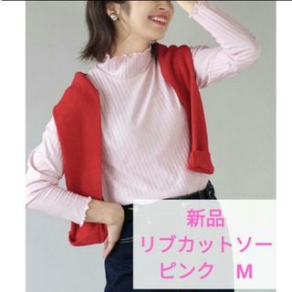 ズーティー(Zootie)の新品 zootie リブカットソー ピンク M(カットソー(長袖/七分))