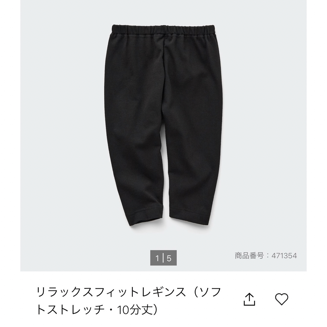 UNIQLO(ユニクロ)の【新品】ユニクロ　レギンス　10分丈　110 黒・ボーダー　リラックスフィット キッズ/ベビー/マタニティのキッズ服女の子用(90cm~)(パンツ/スパッツ)の商品写真