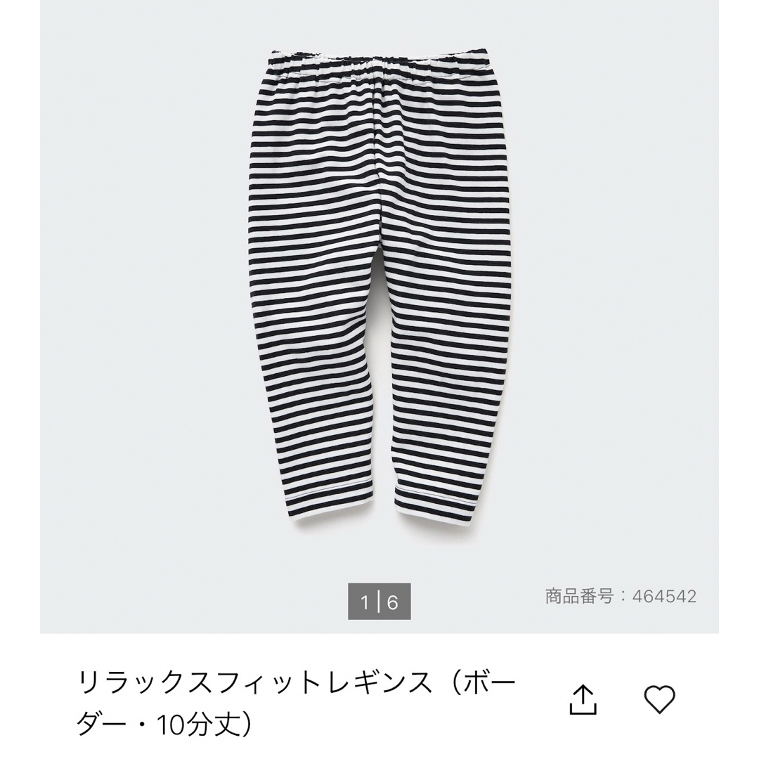 UNIQLO(ユニクロ)の【新品】ユニクロ　レギンス　10分丈　110 黒・ボーダー　リラックスフィット キッズ/ベビー/マタニティのキッズ服女の子用(90cm~)(パンツ/スパッツ)の商品写真