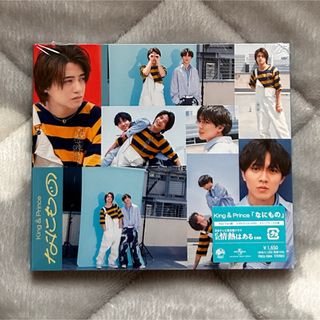 King & Prince - オタ活処分★新品未開封「なにもの」Dear Tiara盤★匿名配送