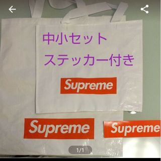 シュプリーム(Supreme)のSupremeショップバッグ(その他)