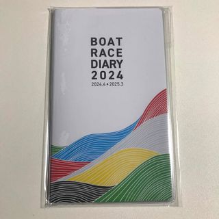 Boat rase diary 2024 メモ帳(手帳)