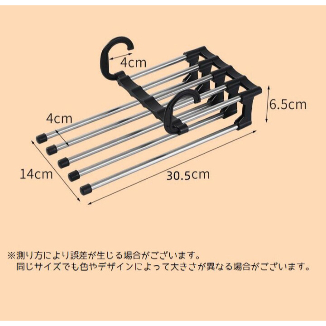 折りたたみ ハンガー 5連 インテリア/住まい/日用品の収納家具(押し入れ収納/ハンガー)の商品写真