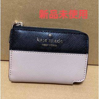 ケイトスペードニューヨーク(kate spade new york)の【新品未使用】ケイト・スペード　キーケース(その他)