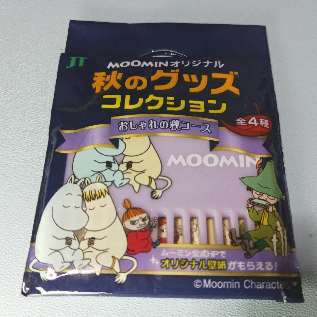 100円ショップ商品 キッズ/ベビー/マタニティのキッズ/ベビー/マタニティ その他(その他)の商品写真