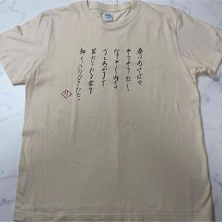 リーガルリリー Tシャツ 半袖シャツ(Tシャツ/カットソー(半袖/袖なし))