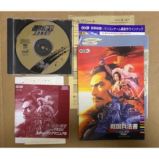 信長の野望 烈風伝(PCゲームソフト)