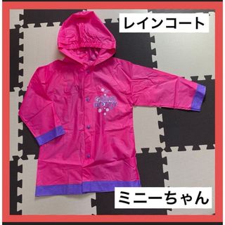 Disney - レインコート　ディズニーミニーちゃん　ピンク雨具　レインブーツ傘　90 95