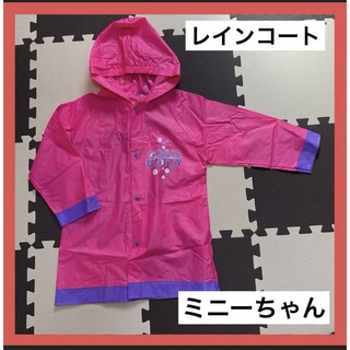 Disney - レインコート　ディズニーミニーちゃん　ピンク雨具　レインブーツ傘　90 95