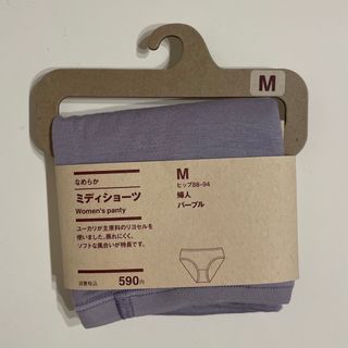 ムジルシリョウヒン(MUJI (無印良品))の★ MUJI  無印良品 ★   なめらか ミディショーツ  〈パープル〉  Ｍ(ショーツ)