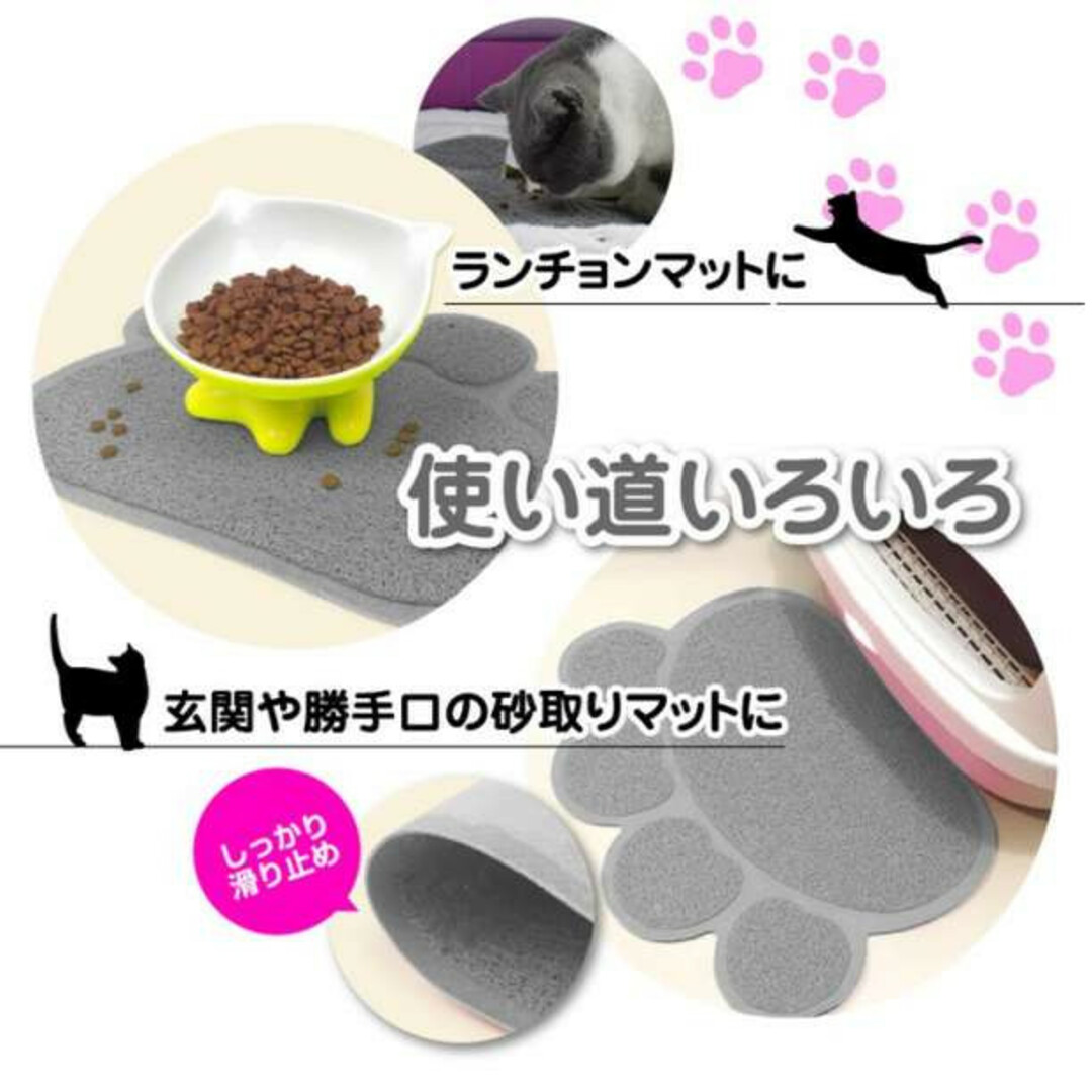 トイレマット／足型【グレー 2枚】猫 ペットマット かわいい その他のペット用品(猫)の商品写真