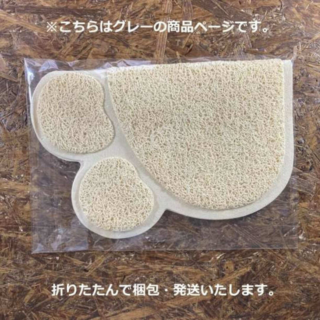 トイレマット／足型【グレー 2枚】猫 ペットマット かわいい その他のペット用品(猫)の商品写真