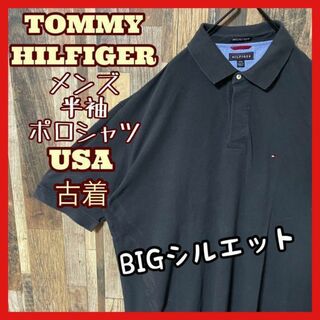 トミーヒルフィガー(TOMMY HILFIGER)のトミーヒルフィガー ブラック メンズ ロゴ 2XL USA古着 半袖 ポロシャツ(ポロシャツ)