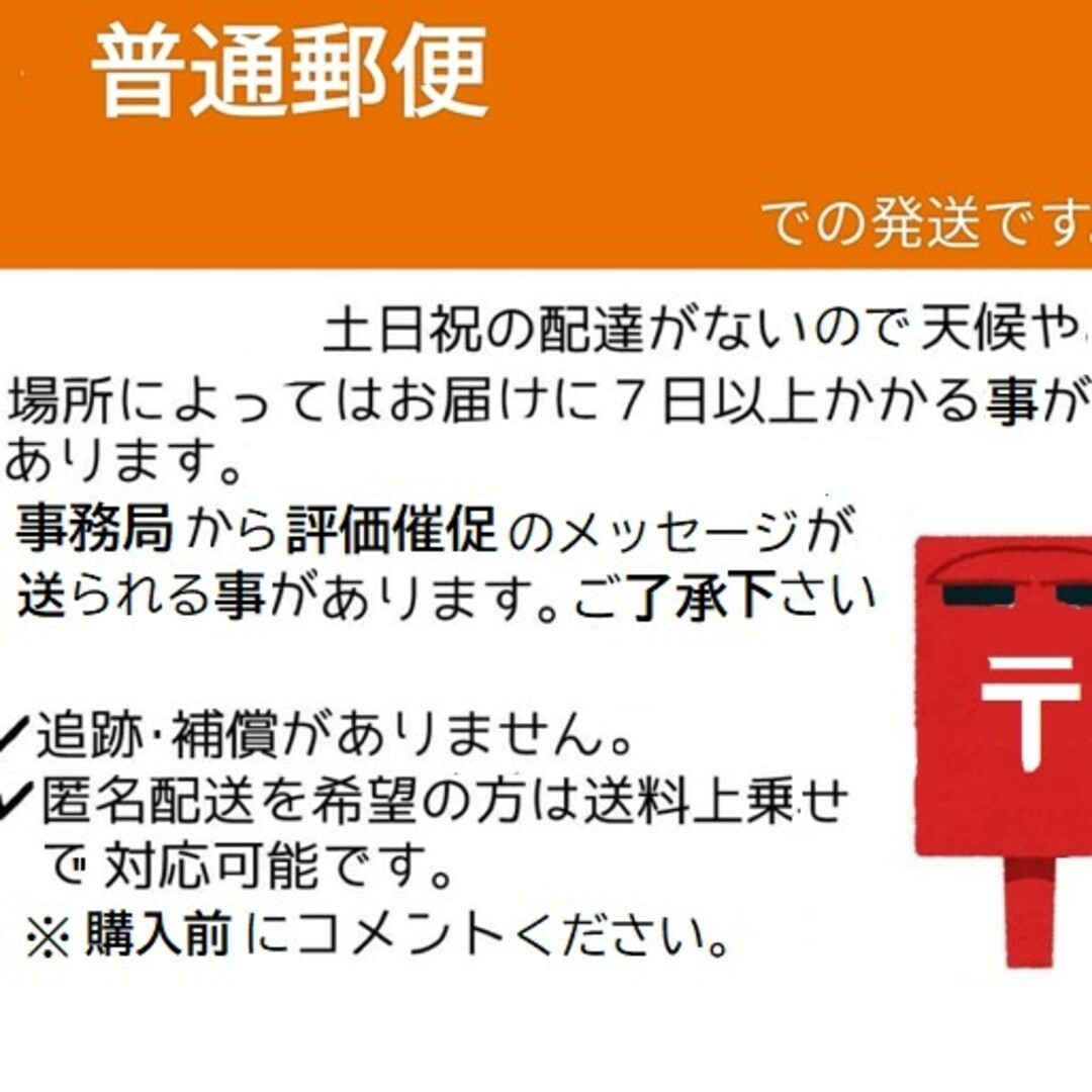 使用済切手　弥勒菩薩　ヤマセミ　イカル　鳥　　　　⑥ レディースのファッション小物(ハンカチ)の商品写真