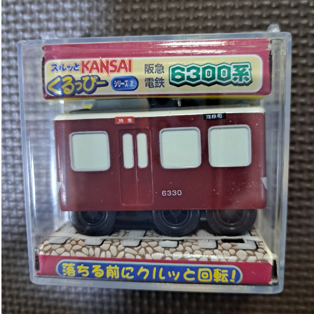 スルッとKANSAI　くるっぴーシリーズ　3種セット☆ エンタメ/ホビーのエンタメ その他(その他)の商品写真