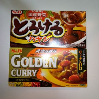 カレー　ハヤシ　セット(調味料)