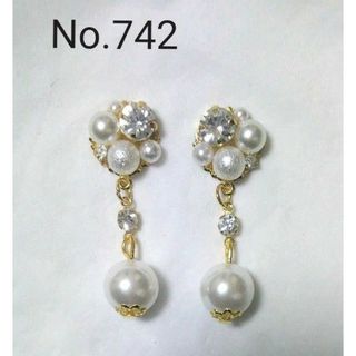 No.742 パール ビジュー 揺れる イヤリング変更可能(ピアス)