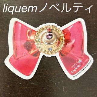 セーラームーン - セーラームーン　リキュエム　liquem ステッカー　シール　ノベルティ