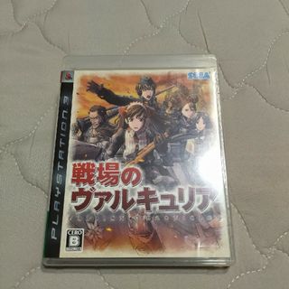 戦場のヴァルキュリア(家庭用ゲームソフト)