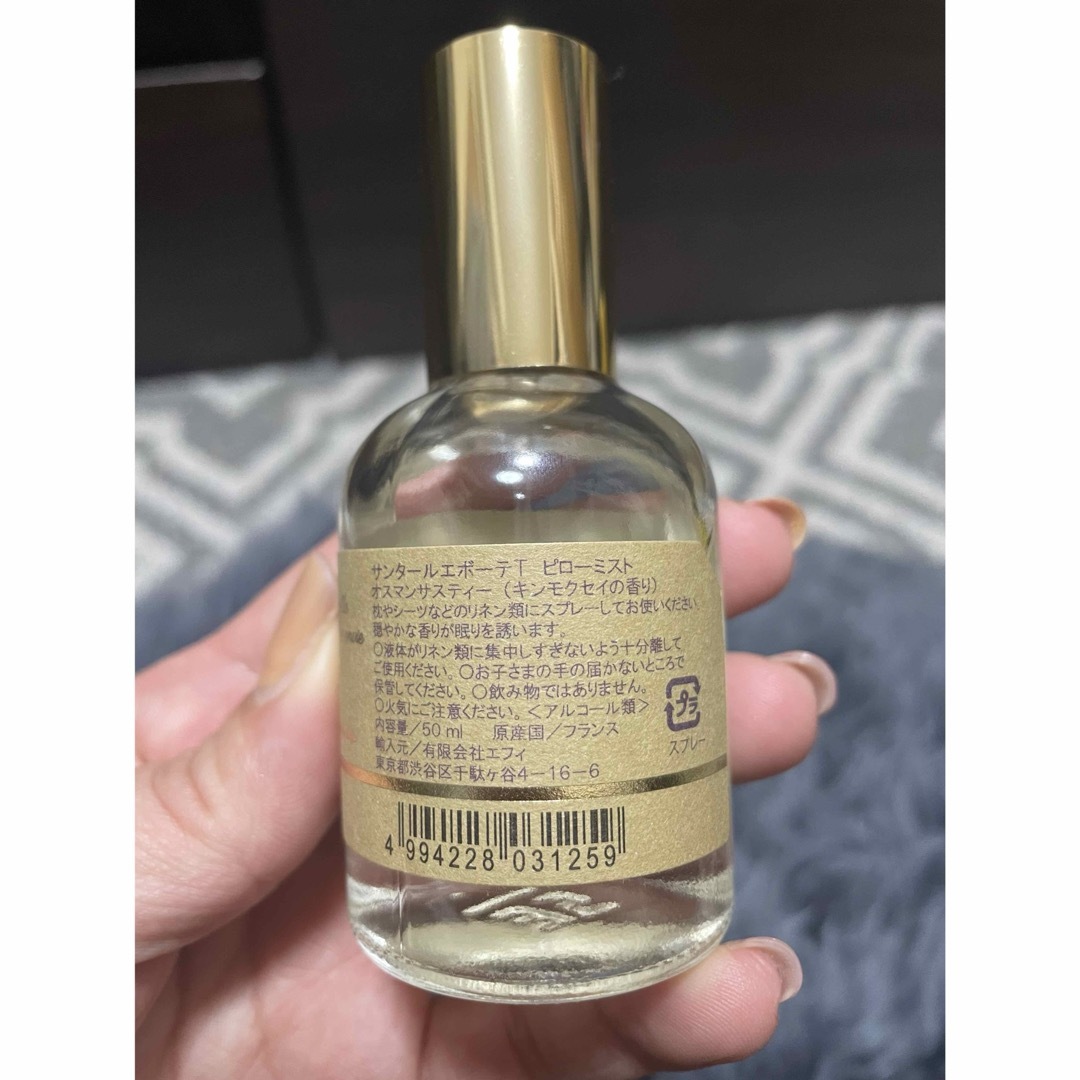 ☺︎サンタールエボーテ　THE the  ピローミスト50ml キンモクセイ コスメ/美容の香水(ユニセックス)の商品写真