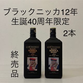 ニッカウイスキー(ニッカウヰスキー)のブラックニッカ12年　終売品　ウイスキー　新品未開封　竹鶴　余市　宮城峡　古酒(ウイスキー)