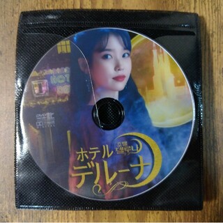 ✰ホテルデルーナ～月明かりの恋人～✰(韓国/アジア映画)