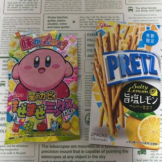 エザキグリコ(江崎グリコ)のお菓子 2個セット　プリッツ&まぜまぜミックスガム(菓子/デザート)