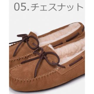 UGG(その他)