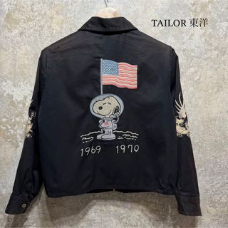 テーラートウヨウ(Talor Toyo)のTAILOR 東洋 テーラー東洋 SNOOPY スヌーピー ベドジャン(その他)