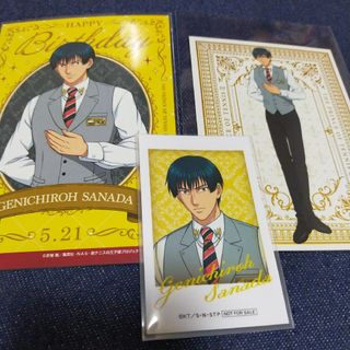 関ジャ二∞ シュシュ シルバー ツアーグッズ(アイドルグッズ)