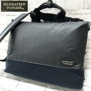 マンハッタンパッセージ(Manhattan Passage)の✦極美品✦ #3311 スリム “ウェルオーガナイズド” ブリーフケース(ビジネスバッグ)