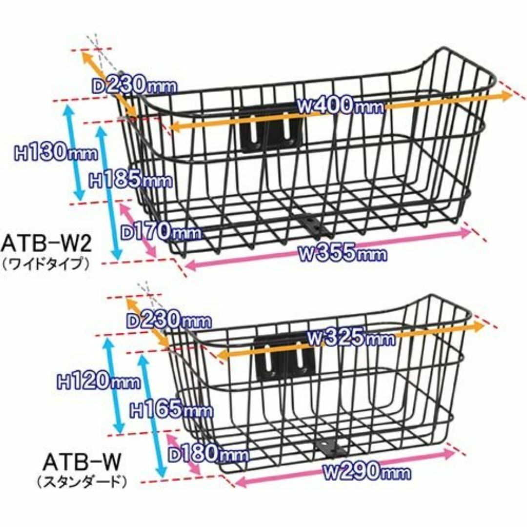 PALMY(パルミー) ATBワイヤーバスケット ATB-W クリア その他のその他(その他)の商品写真