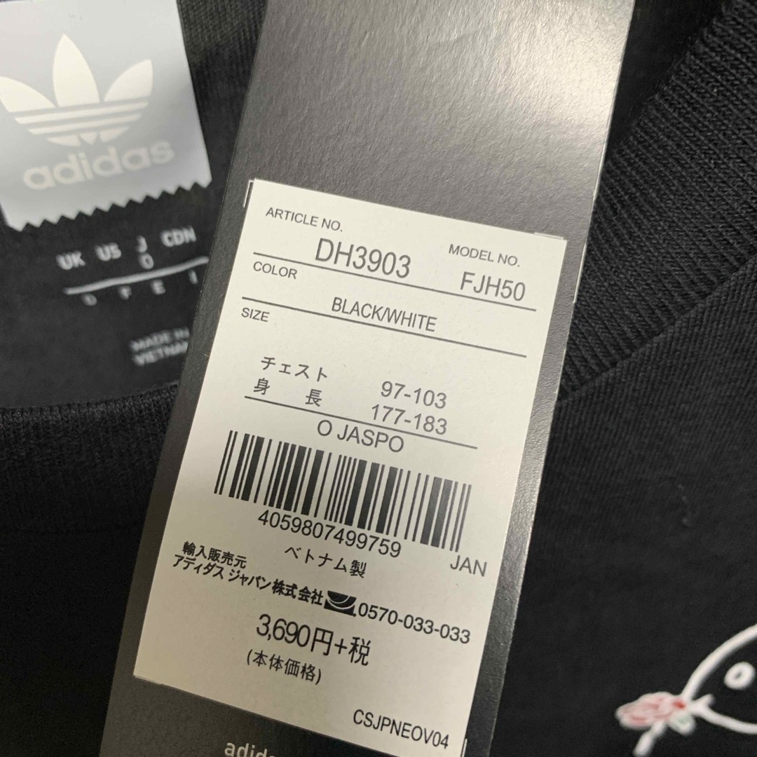 Originals（adidas）(オリジナルス)の新品未使用タグ付 adidas Originals Tシャツ LL メンズのトップス(Tシャツ/カットソー(半袖/袖なし))の商品写真