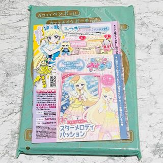 小学館 - ちゃお 2024年 06月号 付録　アイプリ　ポーチ