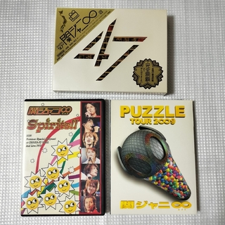 47tour＆Spirits＆Puzzle 3点まとめ/関ジャニ∞(舞台/ミュージカル)