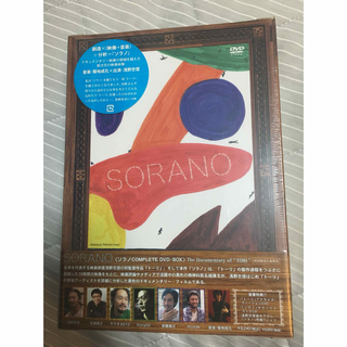 新品未開封　ソラノ COMPLETE DVD-BOX 初回限定生産　Tシャツ付(日本映画)