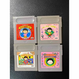 ゲームボーイ(ゲームボーイ)のちびまる子ちゃん　シリーズ　4本セット　ゲームボーイ(携帯用ゲームソフト)