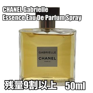 シャネル(CHANEL)の残量9割 CHANEL Gabrielle 50 シャネル ガブリエル 香水(香水(女性用))