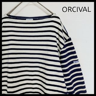 ORCIVAL - 【フランス製】ORCIVAL☆ボーダー長袖カットソー／ロンT　バイカラー　白・紺