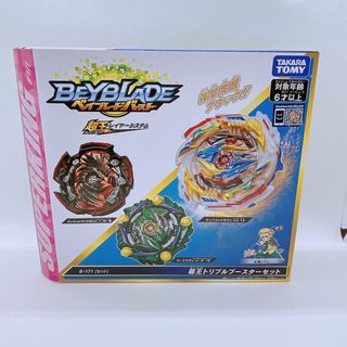 タカラトミー(Takara Tomy)のベイブレードバースト B-171 超王トリプルブースターセット(その他)