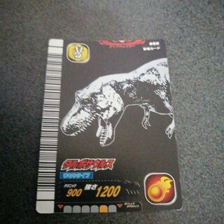 恐竜キング カード3(シングルカード)