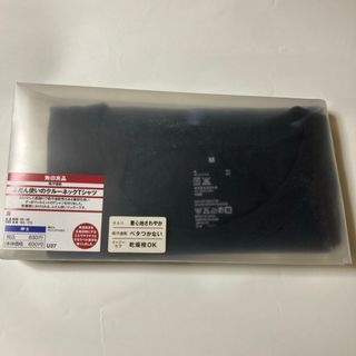 ムジルシリョウヒン(MUJI (無印良品))の無印良品 Tシャツ(Tシャツ/カットソー(半袖/袖なし))