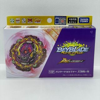 タカラトミー(Takara Tomy)のベイブレードバースト B-206 ブースター バリケードルシファー(その他)