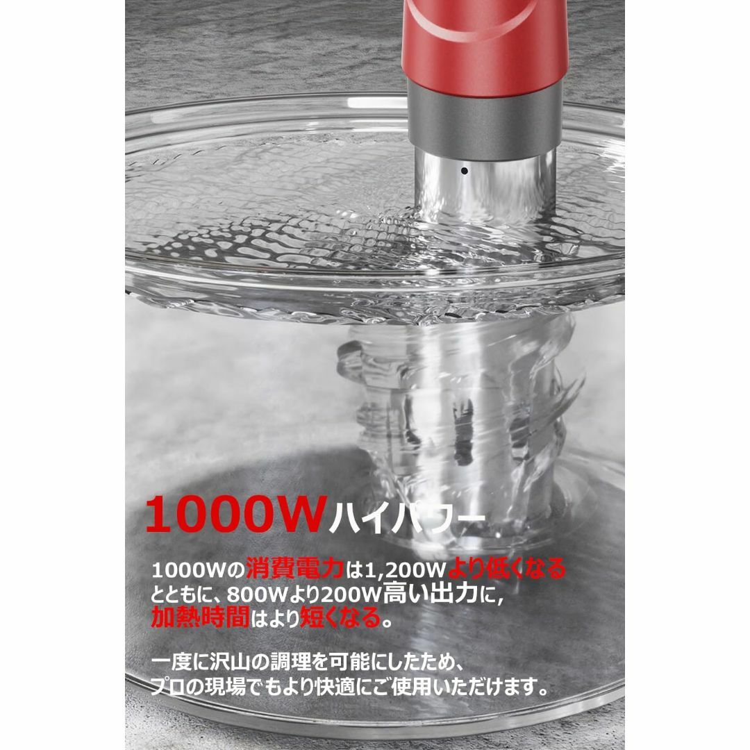 【色:Red】Beemyi 低温調理器 真空調理器 スロークッカー 24時間 予 スマホ/家電/カメラの生活家電(その他)の商品写真