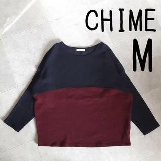 CHIME セーター バイカラー ニット M  ドロップショルダー