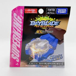 タカラトミー(Takara Tomy)のベイブレードバースト B-166 スパーキングベイランチャーL(その他)