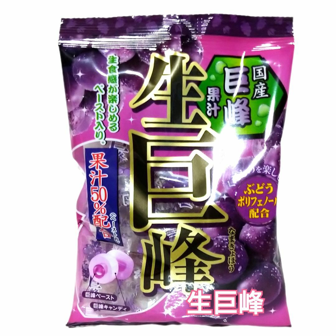 リボン 　生巨峰 ☆6袋☆ 食品/飲料/酒の食品(菓子/デザート)の商品写真