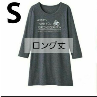 新品 S ロング丈Tシャツ チュニック丈 カットソー プリント ネイビー系(ルームウェア)