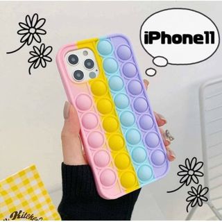 大人気★ プッシュポップバブル スマホケース iPhone ケース スマホカバー(iPhoneケース)